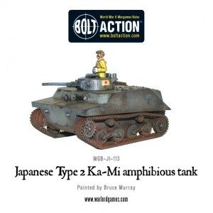 WGB-JI-113-Ka-Mi-amphibious-tank-a-600x600